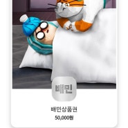 8월 다섯째 주 주간가계부