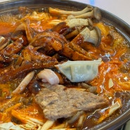 전민동 떡볶이 맛집 화목한 우리집