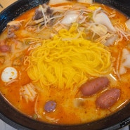 내손동마라탕 계원예대맛집 향라원마라탕&훠궈