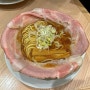 다이센쇼 The Ramen War 교토 가와라마치 라멘 맛집