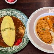 대구 오무하무 개인적으로 아쉬운 동성로 맛집