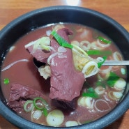 [길동역 맛집/영화정해장국]속 시원한 선지해장국