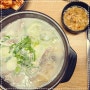 서오릉 맛집 아이들과 먹기 좋은 순살 순대국이 있는 순대상회