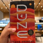 [책] Dune, Frank Herbert