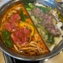 천안 구성동맛집) 샤브20, 샤브샤브무한리필🍽️