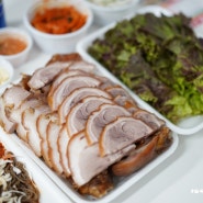 삼미시장맛집 거창왕족발 포장해오기