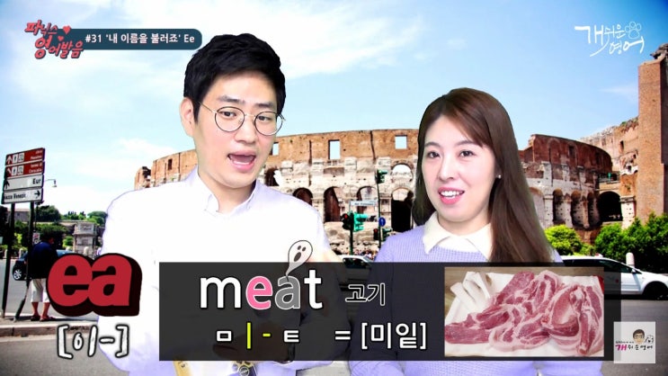 초등영문법 추천! 영어 부사 actually, actual, almost, nearly, mostly 뜻, 영어발음! 실제로 ...
