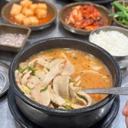 부산 돼지국밥 맛집 수변최고돼지국밥 민락본점 기차에서 테이블링 웨이팅해서 바로 입장한 후기