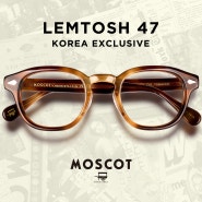 MOSCOT, 모스콧 렘토쉬 47사이즈 토바코 컬러 출시! (이제훈, 변요한 뿔테안경)