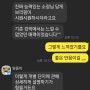 경기도 북부대장 의정부 지역 강의 끝까지 최선을 다하기