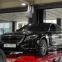 [타이어프로 민락점] 벤츠 S 350 타이어 교체 + 금호 마제스티X TA92 + 245/40R20 275/35R20 사계절 타이어 + 구리 포천 의정부 타이어 전문점