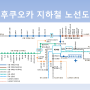 9월 추석 일본 여행 후쿠오카 지하철 노선도 쉽게 알아보기