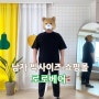 남자 빅사이즈 쇼핑몰 로로베어