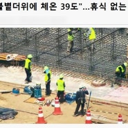 못받은용역대금, 소송에서 이기는 법