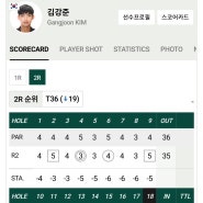 팀진골프 김강준프로 상금의맛