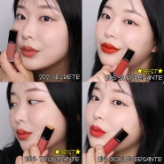 샤넬 뷰티 메이크업 루쥬 알뤼르 벨벳 틴트 추천해요 가을립스틱 어때요 CHANEL