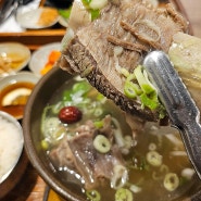 부산 시민공원 맛집 서면역 밥집 강갈비탕 부전시장 앞