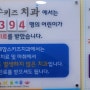 해외 거주 중 설소대 수술을 위해 맘스 키즈에 내원했어요