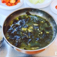 제주 중문 맛집 가성비 아침식사 토종닭 오로지 미역국