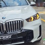 오직 내가 경험하고 만족해서 BMW X5 40i에 프론트풀 PPF 시공