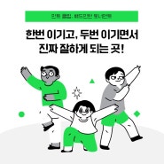 부산 배드민턴 동호회 2040 민트 클럽 추천