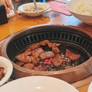 조선갈비실록 구로점 가족모임 하기 좋은 갈비 맛집 구로 룸식당 내돈내산