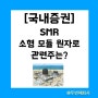 SMR 소형원자로 관련주 한전기술 총정리