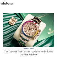 롤렉스 데이토나 레인보우에 대하여(A Guide to the Rolex Daytona)_moi watch 김한뫼