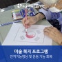 인지기능과 다각적 도움이 되는 요양병원 재활 프로그램