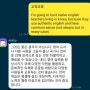 240828 네이티브 헌팅 (?)