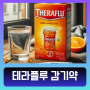 테라플루 나이트 데이 효과 성분 차이 먹는법