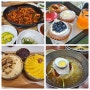 부산여행 먹기록:) 부산맛집 소문난불백 초량밀면 대형카페 피아크 강추빙수맛집 마루팥빙수단팥죽