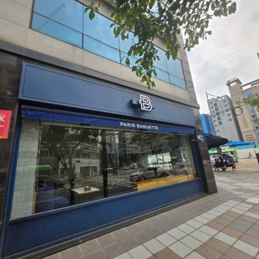 파리바게트 철거 원상복구 서울시 관악구 난곡사거리