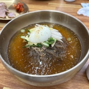 시원한 평양냉면 맛집 원산면옥 북정점