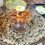 아산 신정호 맛집 마시코 메뉴 및 쟁반 꼬막 비빔밥 내 돈 내산 후기!