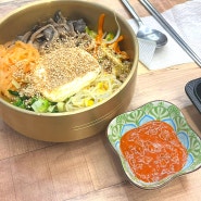 동탄 그랑파사쥬 맛집 현이네 국수집 비빔밥과 제육볶음 먹어본 솔직후기