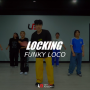 안산댄스학원ㅣLOCKING (락킹)ㅣ수요일 8:30ㅣ리티댄스아카데미