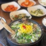 줄서서 먹는 김포 유명 갈비탕 맛집