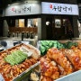 우람낙지 매콤 낙지철판 성정동맛집