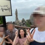 240827 강릉 가족여행 2일차 기록