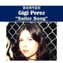 팝송해석잡담::Gigi Perez "Sailor Song", 뱃사람과 구세주, 특이한 목소리