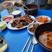 을지로 분위기 끝판왕 / 돼지갈비맛집 경상도집