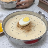 [신당맛집] 국수가 좋아 (우니의끼니 맛집)