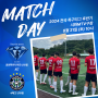 경기 권역 고등 축구리그 후반기, 동원하위나이트 U18 8월 경기 안내