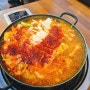 완주 봉동 오복김치찌개