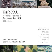 2024 Kial Seoul (2024.9.4~8) @Coex Hall A _갤러리진선 부스 Hall A #A89