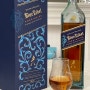 조니워커 블루라벨 엑스오디네어 1리터 / 인천공항 면세점 찬스 / Johnnie Walker Blue Label Xordinaire (가격)