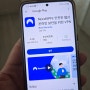 VPN 추천 NordVPN 73% 할인받아 VPN 다운로드 실사용 후기