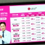 lg 인터넷 설치 비교 비결