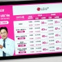 lg 인터넷 가입 조건 혜택 비교한 썰